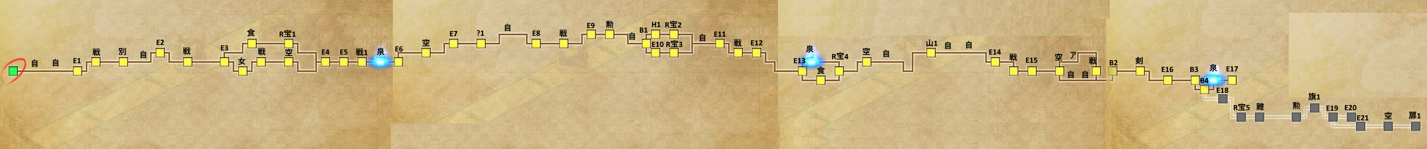 ゼスで魔人退治_M_1大食いまで.png