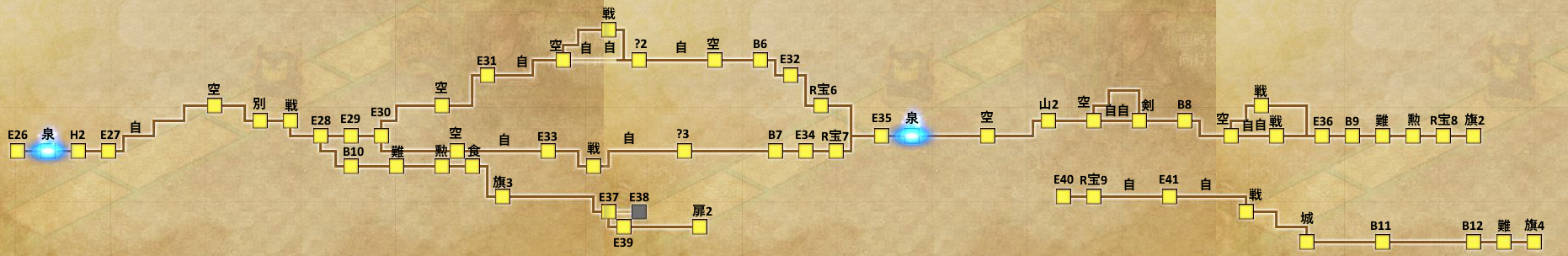ゼスで魔人退治_M_3脱出後.png