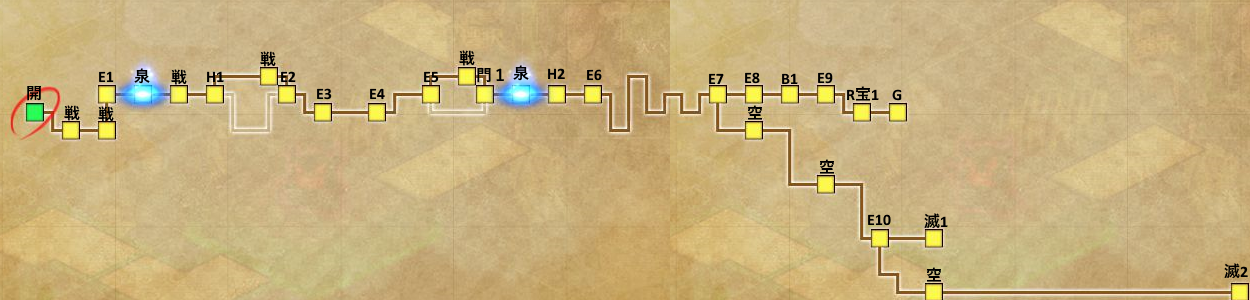 巨大戦艦遺跡の冒険_M_正式版ver1.png