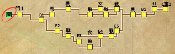 総統の初仕事_M.png