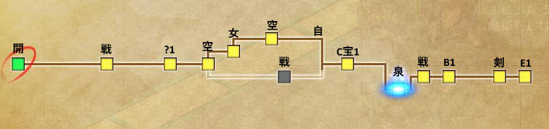 自由都市方面支援_M.png