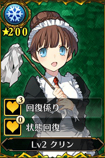 主人公1_05.gif