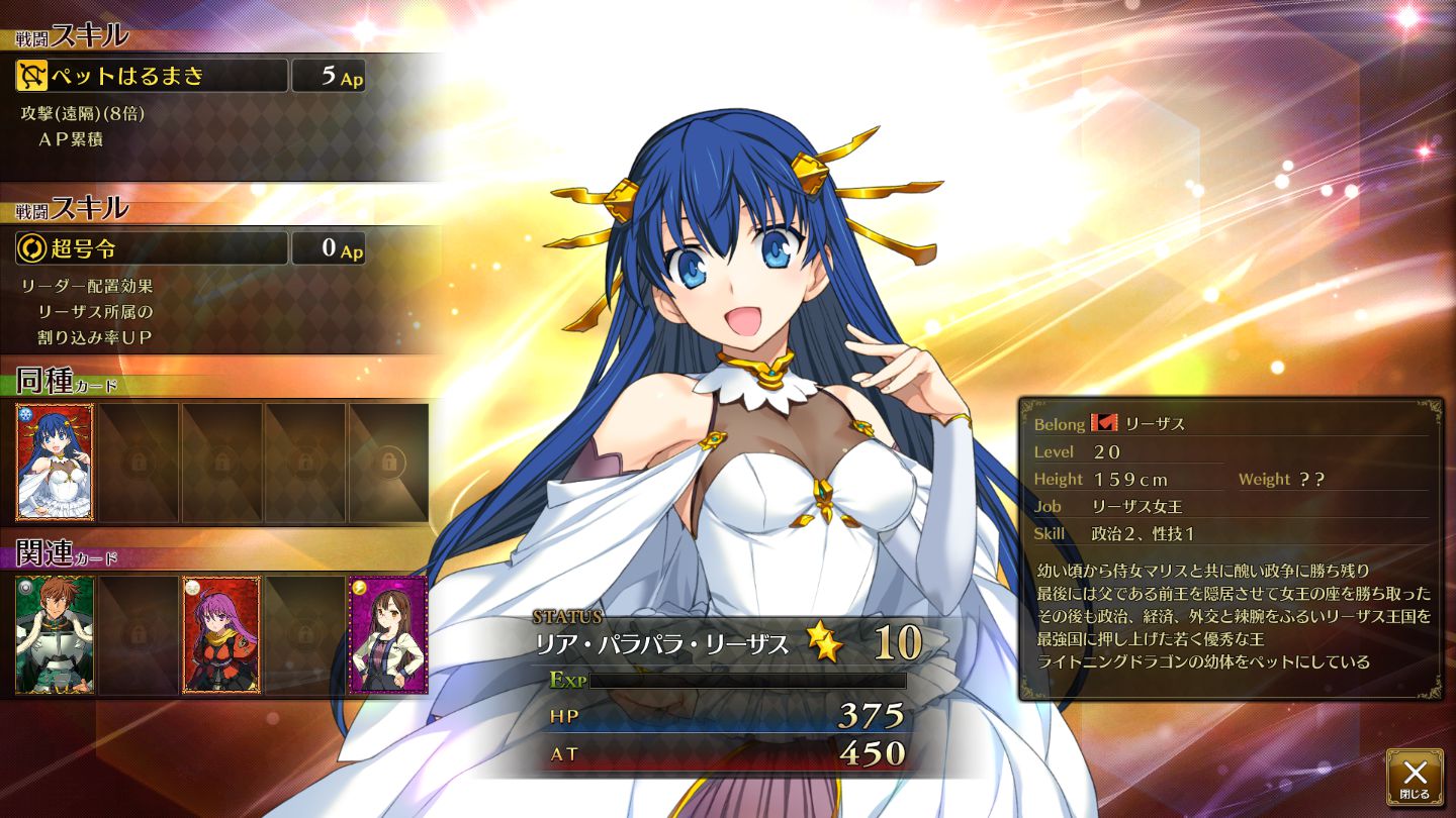 Lv20リア.jpg