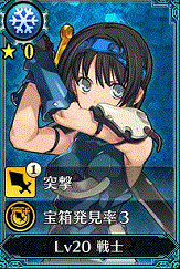 Lv20 戦士.GIF